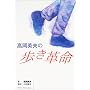 �����p�v�̕����v�� (GAKKEN SPORTS BOOKS)