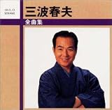 全曲集