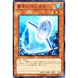 遊戯王カード 【素早いマンボウ】 EXP4-JP005-N 《 エクストラパックVol.4 》