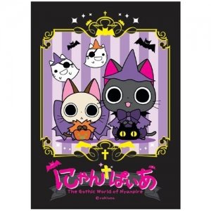 �ɂ��ς����{�@�W (�ɂ��ς���)