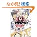 .hack// AI buster2 (�p��X�j�[�J�[����)