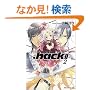 .hack// AI buster2 (�p��X�j�[�J�[����)
