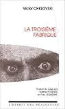 La Troisième fabrique