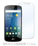 Acer Liquid Z530 強化ガラス 液晶 保護 フィルム 2.5D 硬度9H 厚さ0.26mm ラウンドエッジ加工