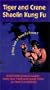 Tiger and Crane Shaolin Kung Fu [VHS]