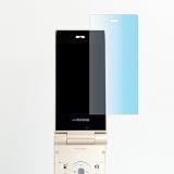 【AR液晶保護フィルム】　ドコモ SH-06B専用