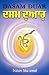 Book Dasam Duar