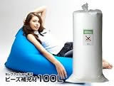 【100Liter】セレブクッション専用ビーズ（補充用）の画像