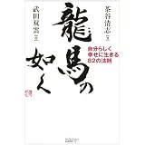 ζ�Ϥ�ǡ������ʬ�餷��������������82��ˡ§