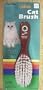 (Price/2)Nylon Cat & Kitten Brush