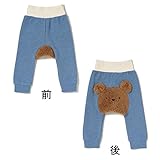 ボアクマデザイン裏毛パンツ インク ブルー 70