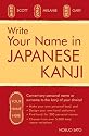 Write Your Name in Kanji