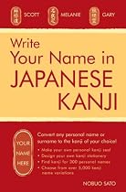 Write Your Name in Kanji
