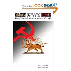 Iran in the Claws of the Bear: The Failed Soviet Landgrab of 1946