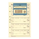 ミニ6穴 レストランリスト(グレース)20sheets 1537-100