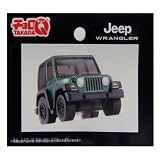 タカラトミー チョロQ U.S.Car Collection USカーコレクション Jeep WRANGLER（ジープ ラングラー） ミニカー WRANGLER