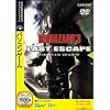 BIOHAZARD 3 PC (説明扉付きスリムパッケージ版)