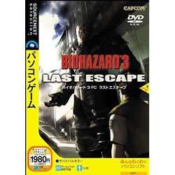 【クリックで詳細表示】BIOHAZARD 3 PC (説明扉付きスリムパッケージ版)