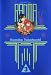 Ranma 1/2, Vol. 3