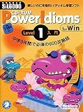 CD-ROM PowerIdioms Level 1