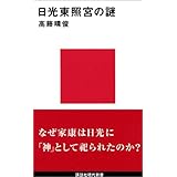 �������Ƌ{�̓� (�u�k�Ќ���V��)