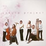 sakura project