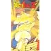 DragonBall Z - Android - Dr. Gero (Edited) [VHS]