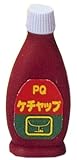 パーティークィーン ケチャップ Y491