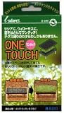 ワンタッチ S-590