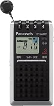 Panasonic TV/FM/AM3バンド通勤巻き取りラジオ RF-ND288R-S