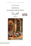 Revue Langues et Mondes L'Asiathèque  / Manuel d'arabe moderne : Volume 1 (2CD audio)