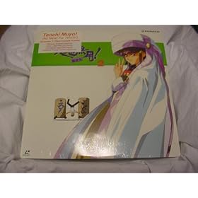 Tenchi Muyo! (No need for Tenchi) Episode 2 Here Comes Ayeka CAV Laserdisc Bilingual English/Japanese. Volume #2 of the Besy Selling Action Comedy OVA series.