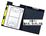 picture of Molten Strategy Board Handball - Black