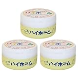 ハイホーム三個セット　【月曜から夜ふかし】