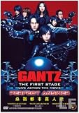 Gantz The First Stage: Perfect Answer (Live Action Movie)