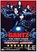 Gantz The First Stage: Perfect Answer (Live Action Movie)
