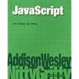 Nitty Gritty JavaScript 1.3 by Elmar Dellwig and Ingo Dellwig