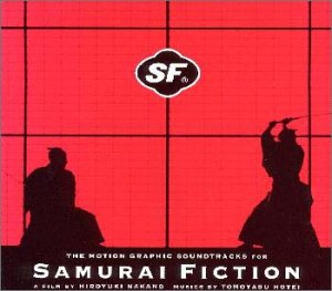 SF SOUND TRACK 布袋寅泰