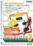 Omni Graffle 3 Professional ͥ�ԥ��åץ��졼����