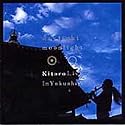 Daylight, Moonlight: Live in Yakushiji