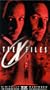 The X-Files (Movie) [VHS]