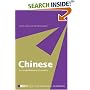 Chinese: A Comprehensive Grammar (Routledge Grammars)