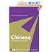Chinese Comprehensive Grammar (Comprehensive Grammars)