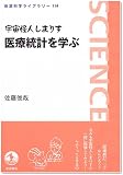 ������ͤ��ޤꤹ�������פ�ؤ� (���Ȳʳإ饤�֥�꡼ (114))