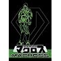Macross, Vol. 2