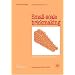 Small-Scale Brickmaking (Technical Memorandum, No 6)