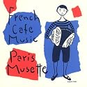 フレンチ・カフェ・ミュージック~パリ・ミュゼット~