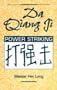 Da Qiang Ji: Power Striking