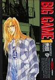 Big game (1) (Ovis comics)