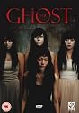 The Ghost [DVD]